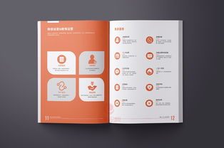 一希品牌设计 企业咨询 互联网公司画册宣传册设计