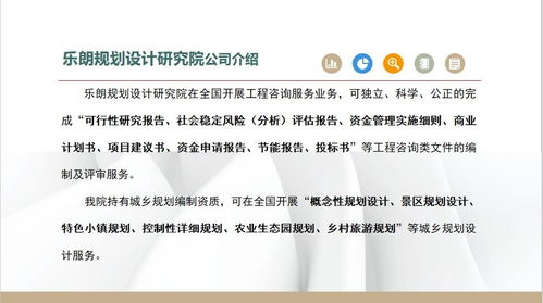 上海可以做节能评估报告公司 快速做其它资金0万元